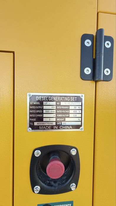 Генератор дизельный