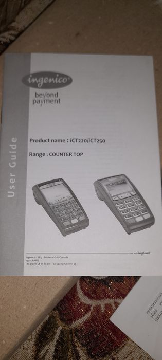 Продам платёжный терминал