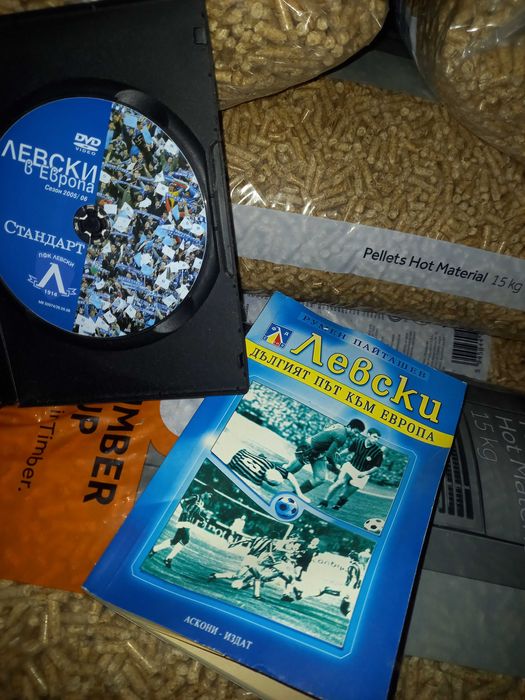 Списание плюс диск за футболен отбор Левски