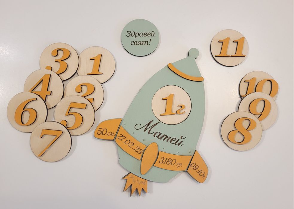 Бебешки дървени месечинки.Подарък за погача. Интересен подарък за бебе