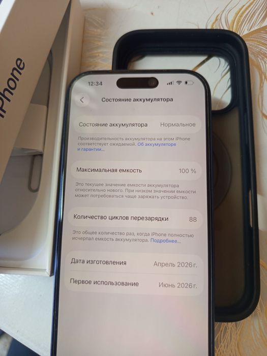 iPhone 17 pro 256g