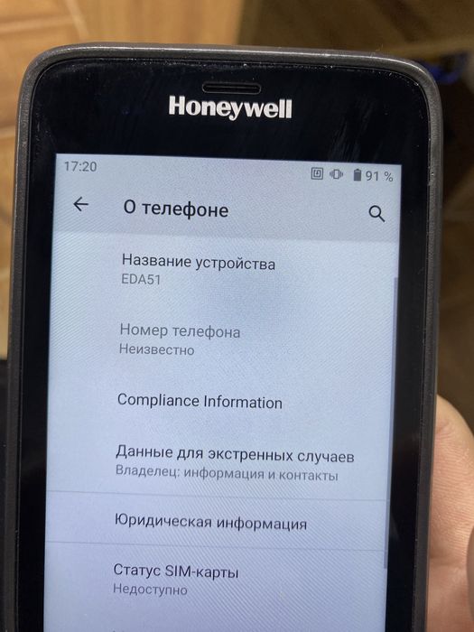 Продам ТСД honeywell