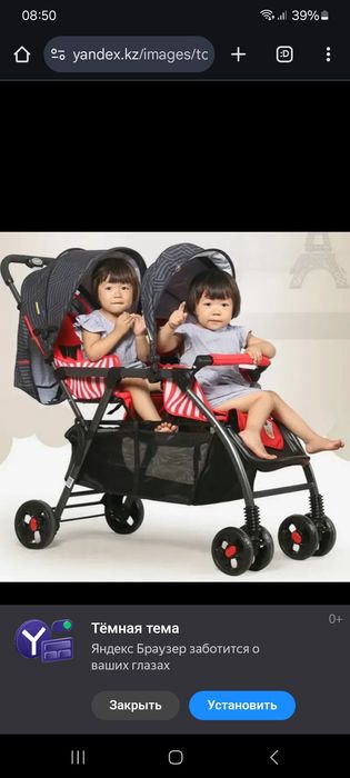 Продам коляску для двойняшек