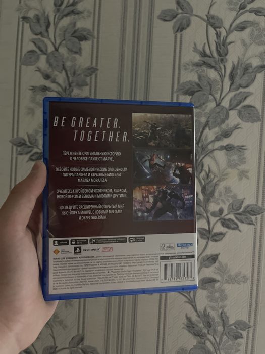 Диск spider man 2