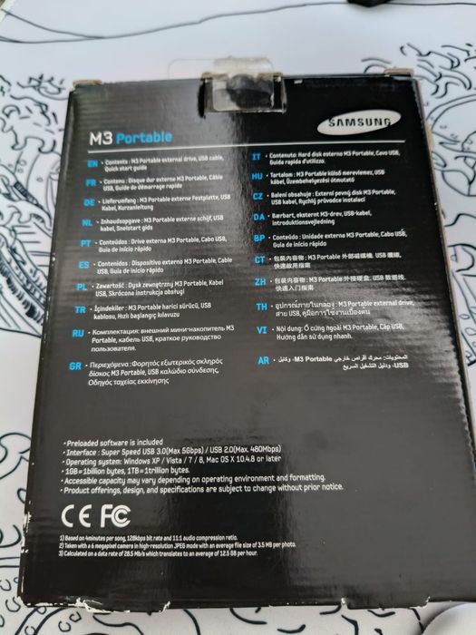 Жёсткий диск на 1тб