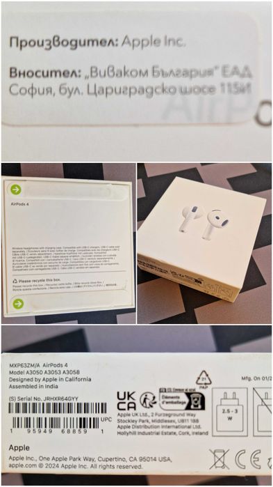 Слушалки Apple AirPods 4