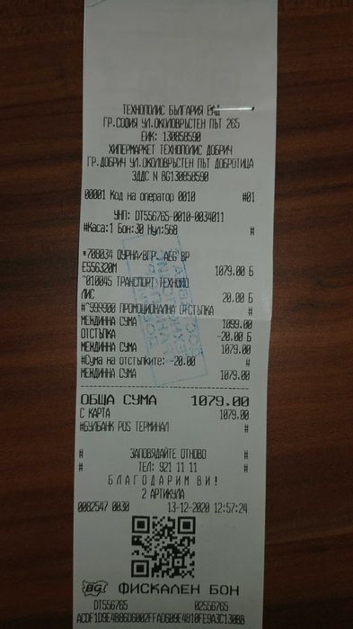 Фурна за вграждане AEG