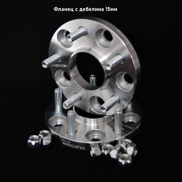 Фланци за джанти Хонда / Honda 64.1 5х114.3 15мм/20мм/25мм/30мм