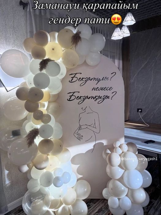 Фотозоны караганда майкудук