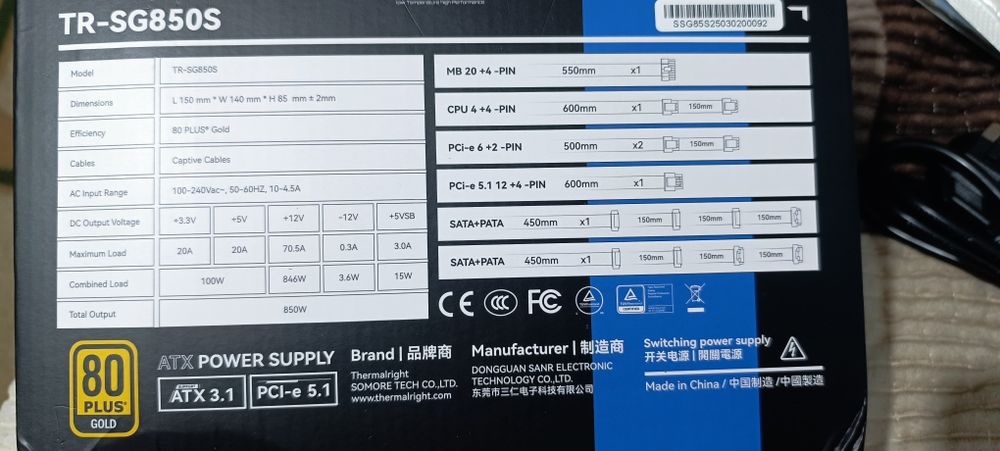 Блок питания Thermalright TR-SG850S