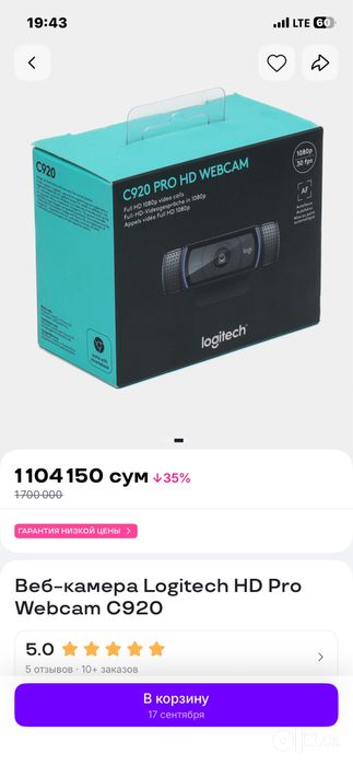 stream webcam c922 pro 1080p full hd