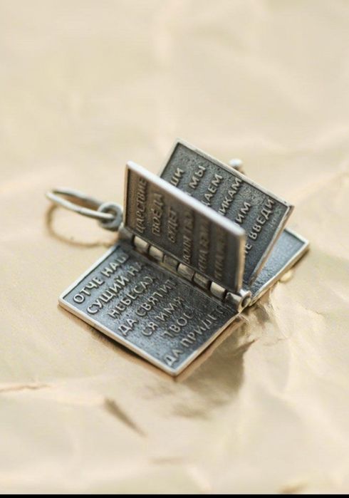 Кулон  крест книгу