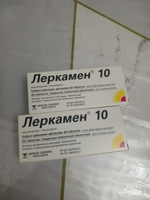От давления леркамен 10