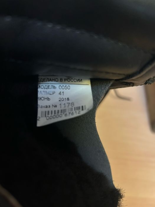 Берцы мужские…..