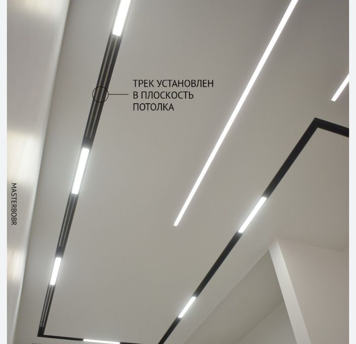 Натяжной потолок