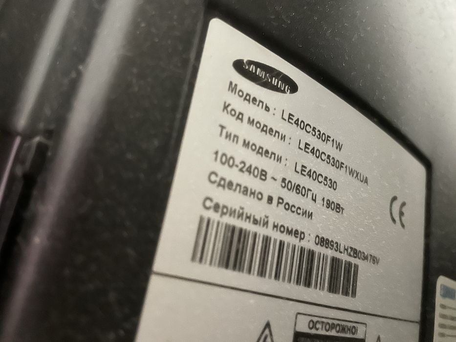 телевизор самсунг