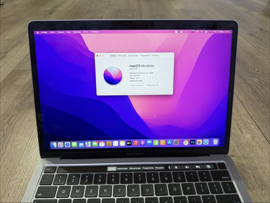 MacBook Pro M1 256gb/8gb