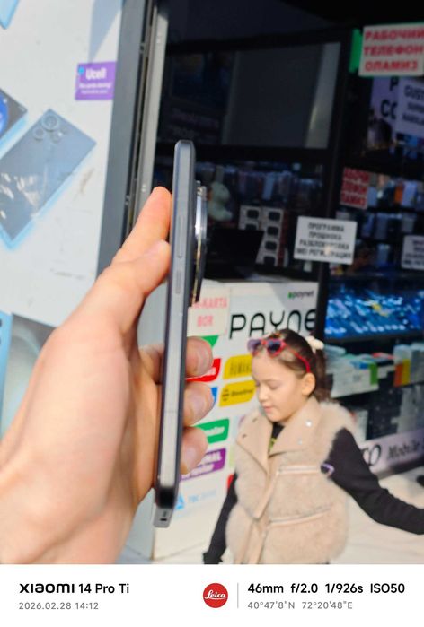 Xiaomi 14 ultra Black