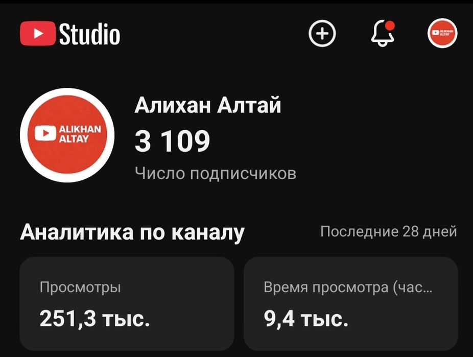 продам You tube канал