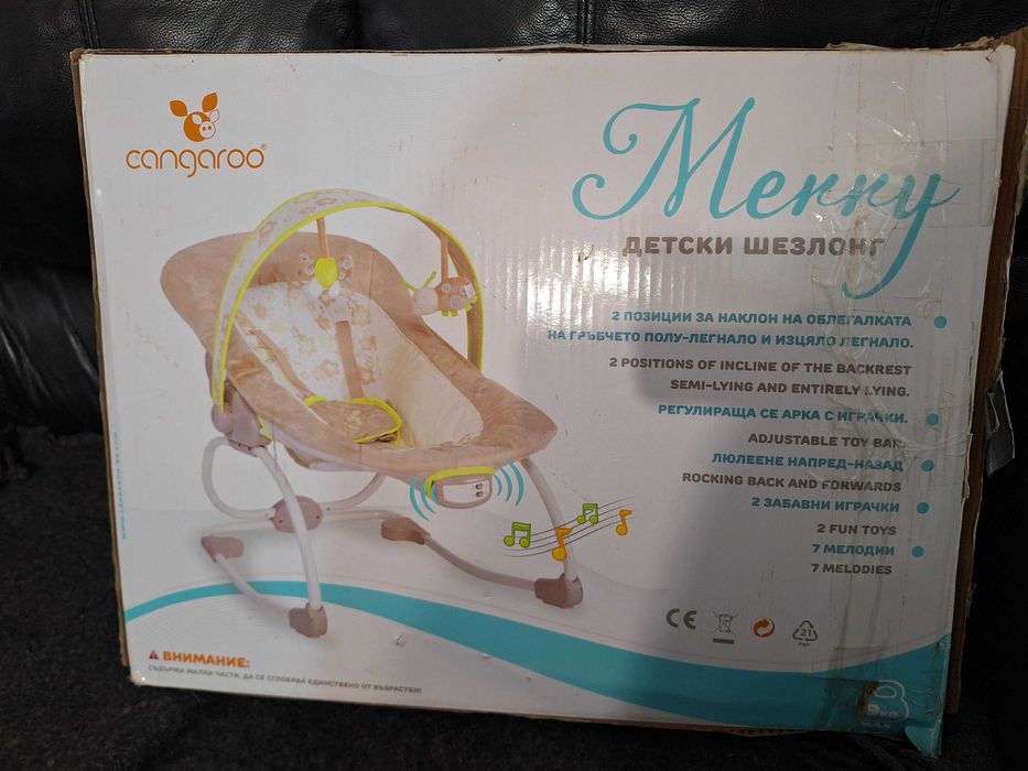 Бебешки шезлонг cangaroo с вибрация и мелодия