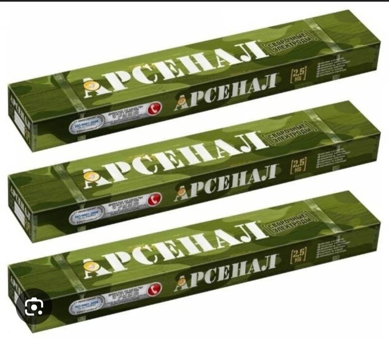 продам электроды