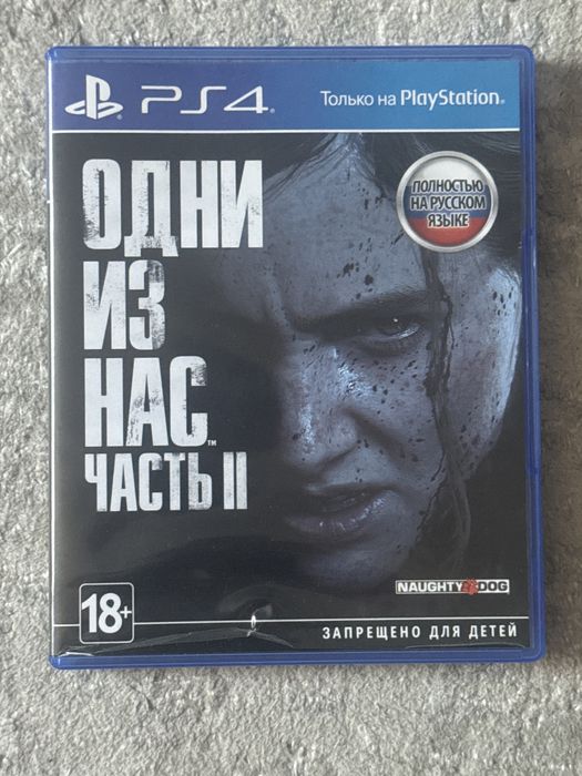 Продам диск на пс4