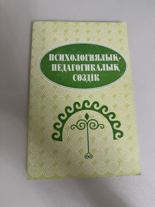 Продам книги.