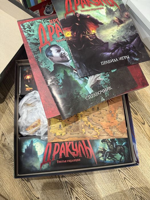 Продам настолку Ярость Дракулы