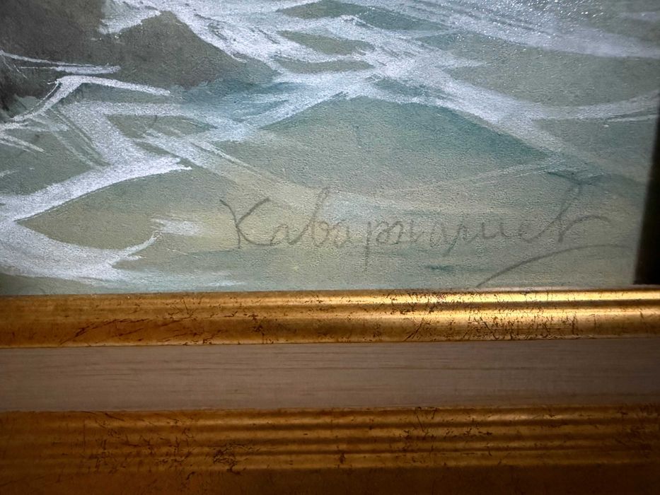 Картина Христо Каварналиев - Море