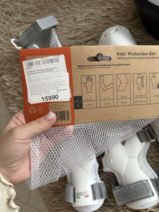 Продам детскую защиту