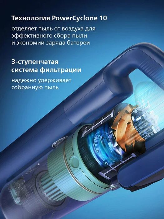Philips Aqua 5000 XC5141/01, сухая и влажная уборка, синий