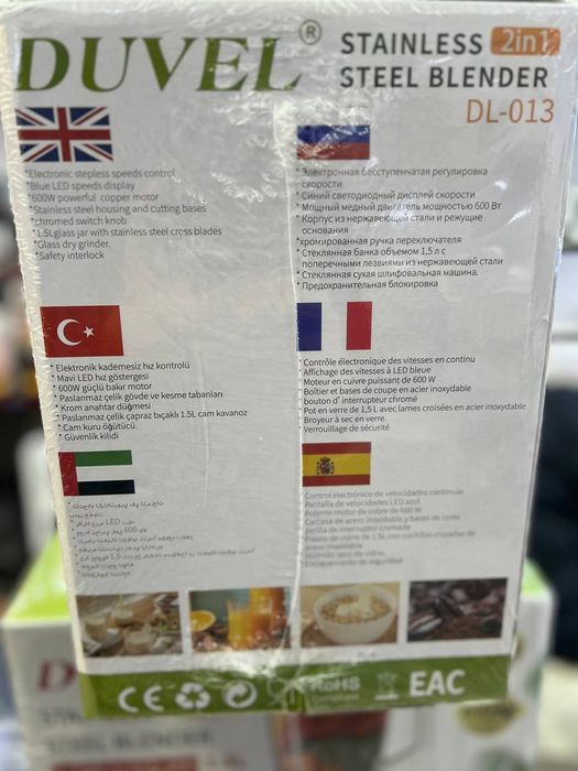 2в1 Электрический блендер blendir кофемолка blender  kofemolka dl-013