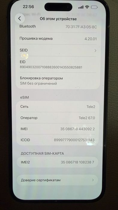 Продам Iphone 14 Pro Max