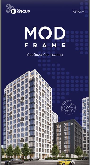 Продам квартиру