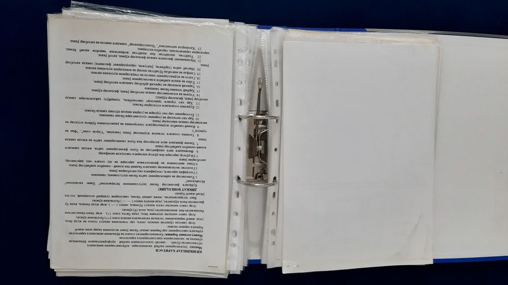 Jurnal, kitob. By9ug