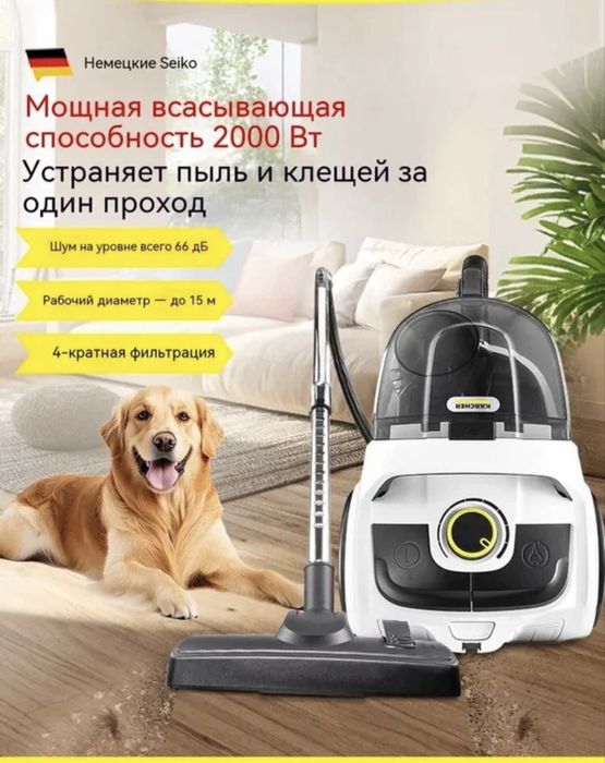 Пылесос karcher, керхер, кешер, vcc4