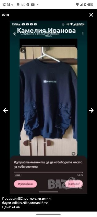 Промоция!!!Памучни  блузи и горници Nike,Armani,Dsquared