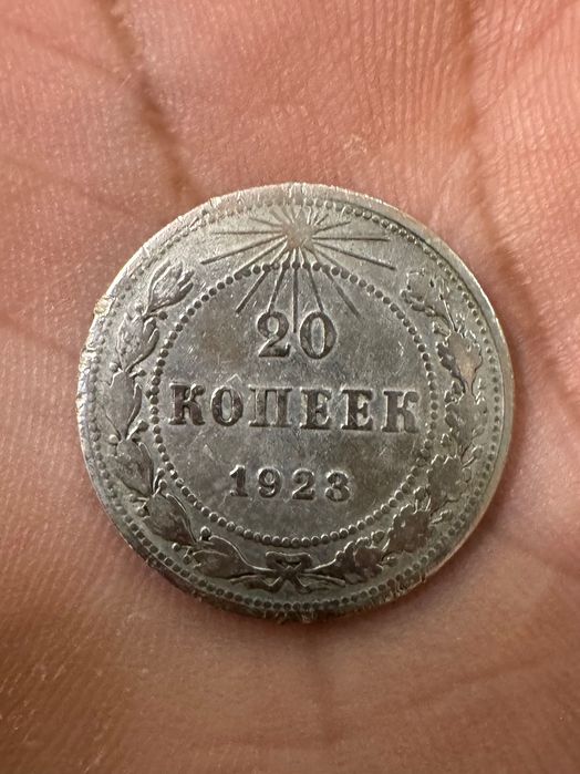 Bir asrlik tangalar to’plami