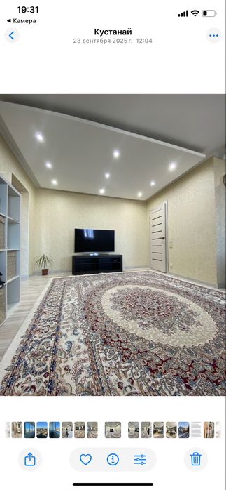 Ковер большой 3:4