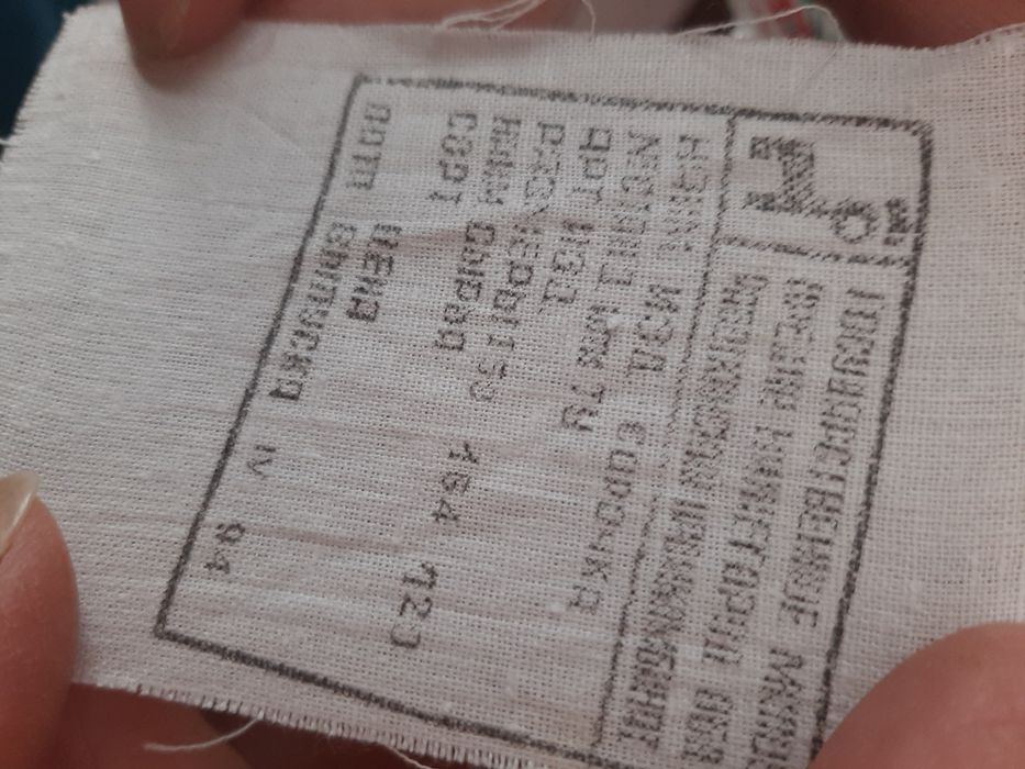 Нощници от Соца за жени