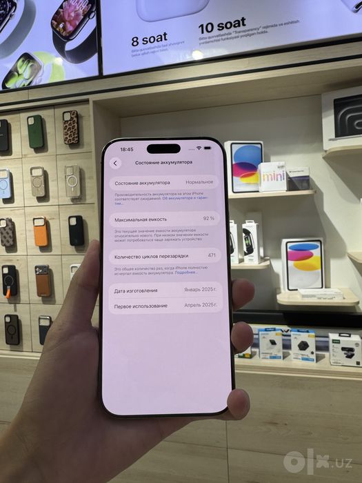 Iphone 16 pro max