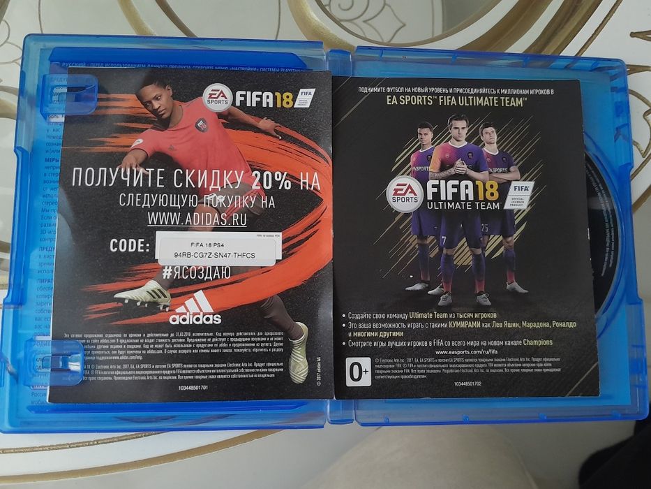 Диск на PS4 FIFA 18