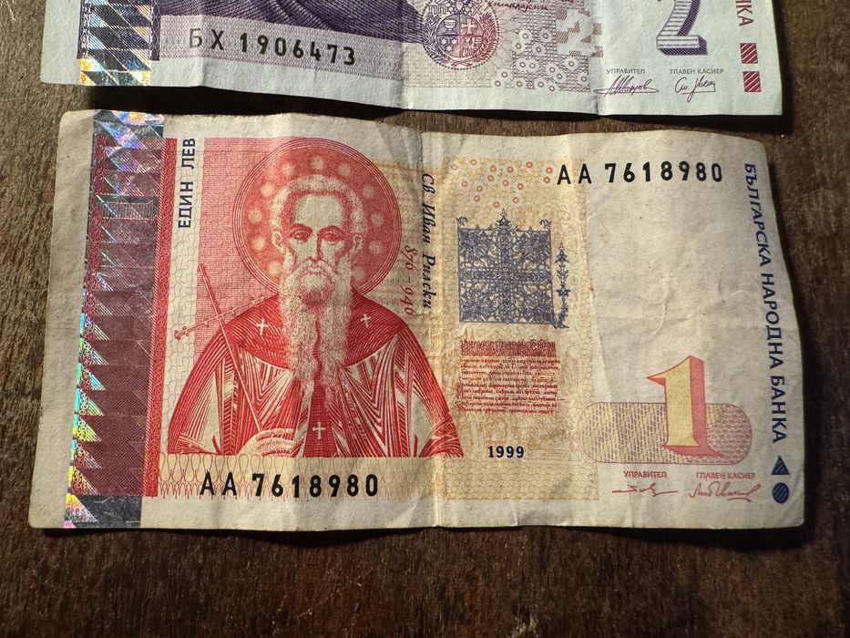 Банкноти за колекция