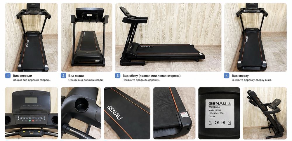 Genau CROWN G530