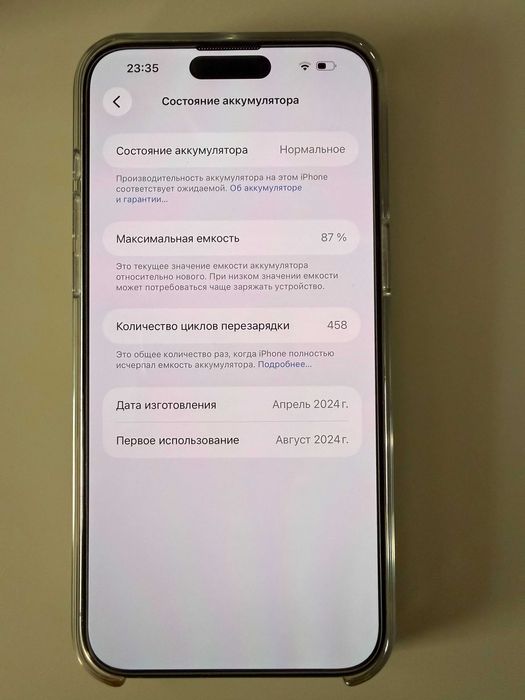 iPhone 15 Pro Max 256GB Natural Titanium - e-Sim