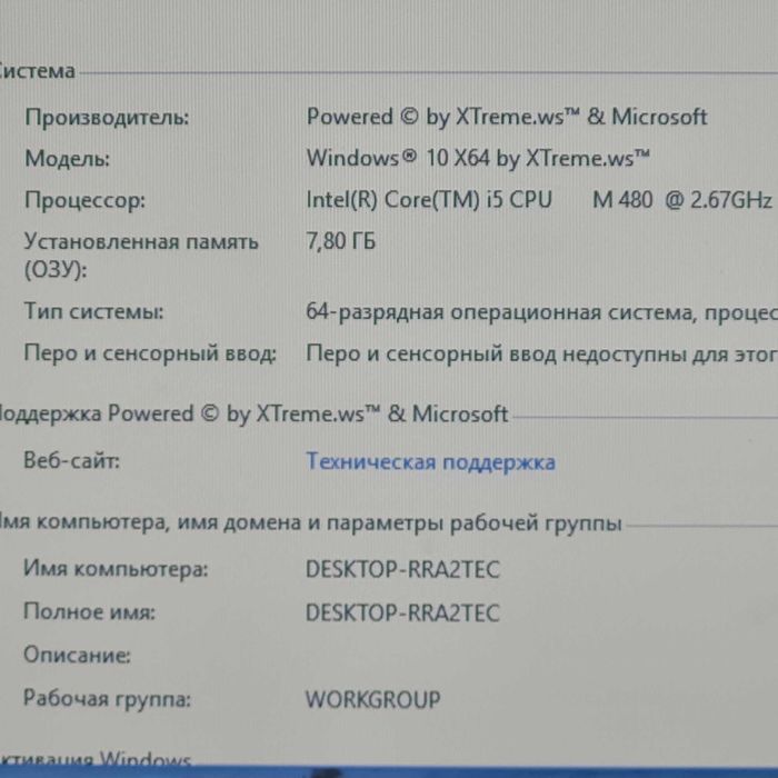 Hp intel core i5 в отличном состоянии