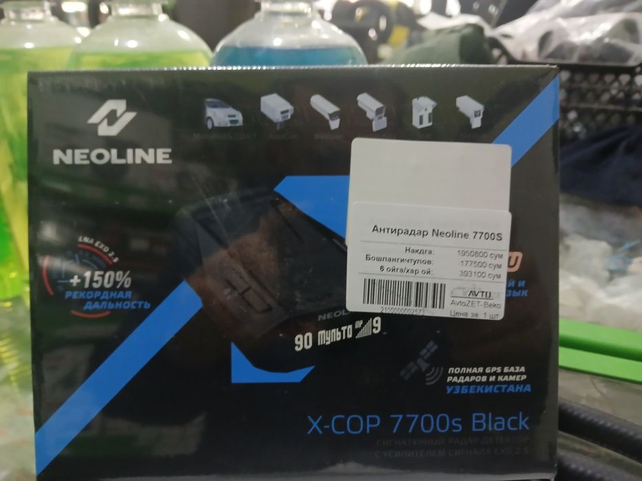 Антирадар 7700С,7800С,8800С