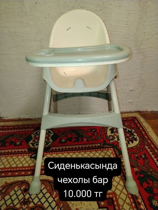 Сатылады түсіріп берем