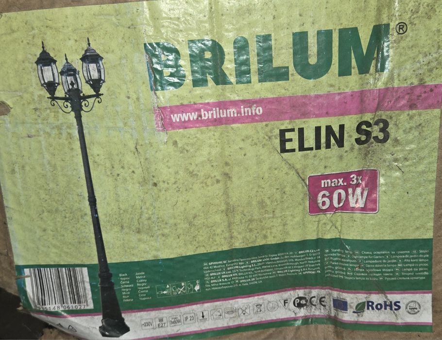 Corp iluminat exterior cu 3 brate