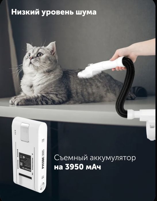 Пылесос  Polaris PVCSDC 3005 Wi-Fi IQ Hom